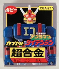電子戦隊  デンジマン  ダイデンジン 　ポピーDX 超合金 ポピー DX超合金 電子戦隊デンジマン ダイデンジン 電子剣 武器
