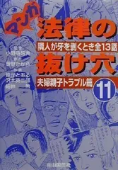 2024年最新】峰岸とおるの人気アイテム - メルカリ