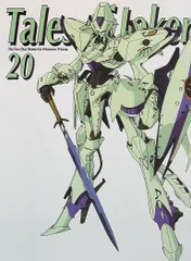 2025年最新】MAMORU MANIAの人気アイテム - メルカリ