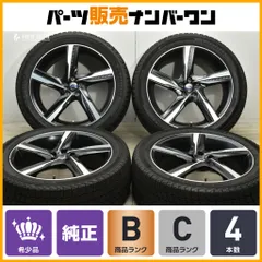 ボルボ VOLVO XC60polestar/XC90(LB) VST Type-R6 Forged 20