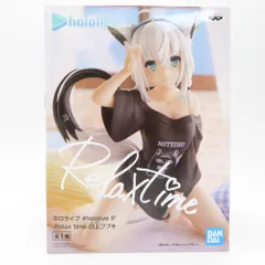 【未開封】Relaxtime 白上フブキ 白銀ノエル 猫又おかゆ Amazon | ホロライブ #hololive IF Relax time 白上フブキ
