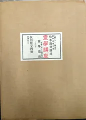 2025年最新】松本道別の人気アイテム - メルカリ