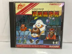 妖怪道中記　PCエンジン　新品未開封　希少　ナムコ 妖怪道中記 namcot HuCARD PCエンジン - メルカリ