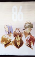 [중고] 태피스트리 집합 선택할 수 있는 B2 태피스트리 [추첨 당당 86-에이티식스- 온라인 복권] S-1-3상
