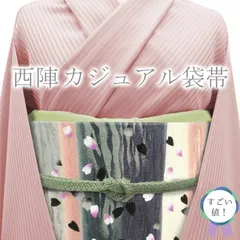 2026年最新】桜 袋帯の人気アイテム - メルカリ 2026年最新】桜 袋帯の人気アイテム - メルカリ