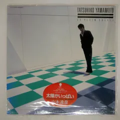 レア❗️Best Of Conversation With Myself山本達彦 Amazon.co.jp: Conversation With Myself I: ミュージック