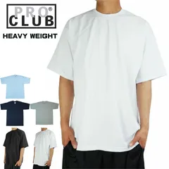 新品 プロクラブ PRO CLUB メンズ Tシャツ 101 ヘビーウェイトTシャツ XXLサイズ 半袖 TEE ホワイト ブラック ヘザーグレー ネイビー 白 黒 杢灰 紺  厚手 ヘビーオンス カットソー 無地 インナー トップス 男女兼用