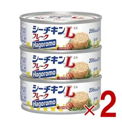はごろもフーズ シーチキン Lフレーク 70g 3缶セット サラダ ツナ ほぐし まぐろ 缶詰 ストック 備蓄 2個のサムネイル