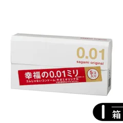 【新パッケージ】サガミ サガミオリジナル 0.01  001 コンドーム 5個入り ×1箱 （避妊具 ゴム スキン）