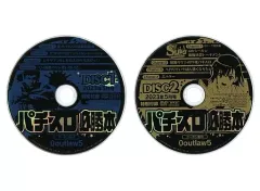 2025年最新】パチスロ必勝本dvdの人気アイテム - メルカリ