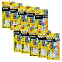 【新品・5営業日で発送】ハンディ・クラウン T3970はがせる両面 接着シート壁紙 10Pのサムネイル