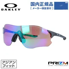 2024年最新】OAKLEY オークリーEVZERO PATHの人気アイテム - メルカリ