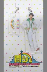 【中古】アクリルスタンド・アクリルパネル [台紙付き] 當間琉巧(Lilかんさい) アクリルスタンドキーホルダー 「関西ジャニーズJr. 関ジュ 夢の関西アイランド2020 in京セラドーム ～遊びにおいでや！満足100%～」