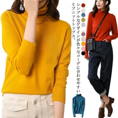 カットソー リブニット ハイネックニット レディース コットン トップス ニット ニットトップス 長袖 リブ リブニット ハーフネック ハイネック 無地  カジュアル 秋 冬 #ylp036