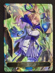 尽きぬ力・ソフィーナ 尽きぬ力・ソフィーナ(リーダー)【-】{BP15-PR07} - カード