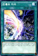 2025年最新】遊戯王 韓国語の人気アイテム - メルカリ