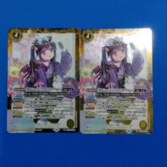 リアスウロヴォルン　スリーブ　5個 リアスウロヴォルン スリーブ 5個 2023年10月発売商品｜製品情報｜
