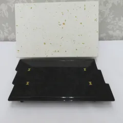 輪島塗 周峰 秋山保彦 沈金 漆器 お盆 卓上膳 輪島塗 周峰 秋山保彦 沈金 漆器 お盆 卓上膳