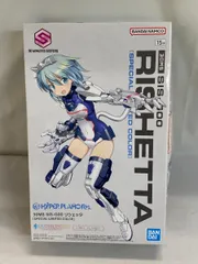 2025年最新】リシェッタ 限定の人気アイテム - メルカリ