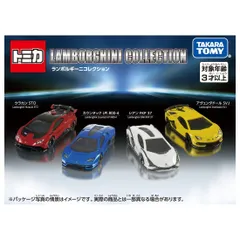 2025年最新】トミカ ランボルギーニ アヴェンタドール SVJの人気