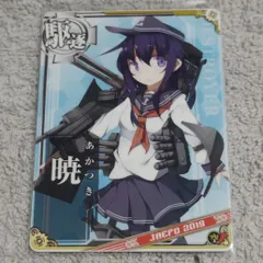 艦これアーケード 暁 JAEPO帯 2017 2018 2019 テスト帯 艦これアーケード 暁 JAEPO帯 2017 2018 2019 テスト帯
