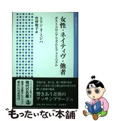 2023年最新】トリン・T_ミンハの人気アイテム - メルカリ