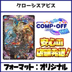 青緑フィオナアカシック デッキ 40枚 フィオナアカシック【ver1.0】{40枚}《デッキ販売》