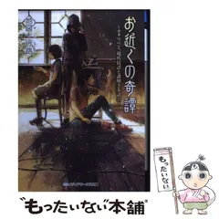2025年最新】日本の民話 角川書店の人気アイテム - メルカリ