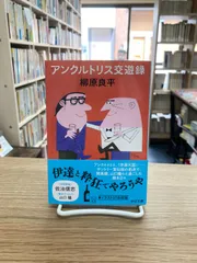 専用様ご確認用【ジャンク】柳原良平 CANISTER ひび割れあり トリス 専用様ご確認用【ジャンク】柳原良平 CANISTER ひび割れあり トリス