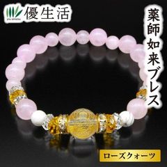 薬師如来ブレス ローズクォーツ