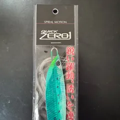 クイックゼロワン 200g、180g、150g、130gセット CB-ONE QUICK ZERO1（クイックゼロワン） 200g通販｜釣具通販 いのまた