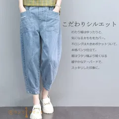 デニムパンツ レディース パンツ ワイドパンツ 夏 ９分丈 デニム ガウチョパンツ ボトムス ジーンズ ロングパンツ 体型カバー 無地 大きいサイズ ゆったり パンツ ワイド ハイウエスト ウエストゴムjinzi02