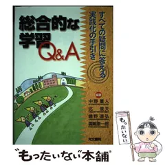 2024年最新】実践の手引き＃本の人気アイテム - メルカリ