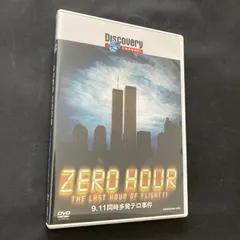 ディスカバリーチャンネル 地獄の漂流4日間 インディアナポリス号の最期 [DVD] 51252NYB5TL._AC_SY200_QL15_.jpg