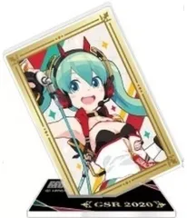 【中古】アクリルスタンド・アクリルパネル 初音ミク 2020Ver. 「初音ミク GTプロジェクト トレーディングアクリルスタンド」