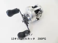 シマノ　12 カルカッタ　100 アベイルスプール付き ベイトフィネス対応】12カルカッタ 100用 軽量浅溝スプール