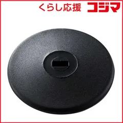 【 新品 未開封 】   サンワサプライ タブレット対応 ｅセキュリティ（薄型取付部品） SLE-18P 未使用 送料無料のサムネイル