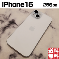 [No.E785] iPhone15 256GB【バッテリー93％】