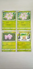 ポケモンカード　ポケカ　ナッシー　タマタマ４枚まとめ処分S-98