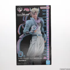 2024年最新】シーザーMASTERLISE_D賞の人気アイテム - メルカリ