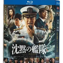 2025年最新】沈黙の艦隊dvdの人気アイテム - メルカリ