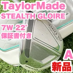 【新品】テーラーメイド ステルスグローレ 7W 22° レディース L 右 人気 ステルス グローレ ウィメンズ レスキュー | STEALTH GLOIRE