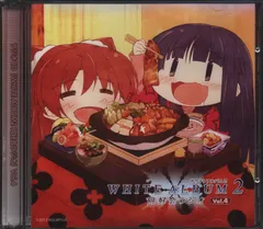 2025年最新】white album2 ゲームの人気アイテム - メルカリ