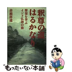 2024年最新】赤根ゆいの人気アイテム - メルカリ