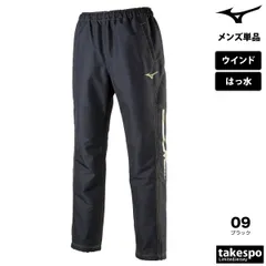 MIZUNO タフブレーカーパンツ　XOサイズ ミズノ タフブレーカーパンツ - TRICOLOR RUGBY
