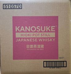 嘉之助蒸留所　嘉之助 HIOKI POT STILL　51度　700ml　6入　1ｹｰｽ