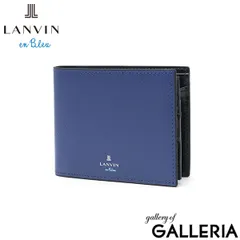 ランバン オン ブルー 財布 メンズ 二つ折り コンパクト LANVIN en Bleu 二つ折り財布 ブランド カードがたくさん入る 本革 革 牛革 ミニ 軽量 軽い 小銭入れ カード シンプル おしゃれ 大人 ワグラムII 504614