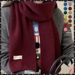 ニットマフラー韓国風 無地ニットストール レディース 大人可愛いニットマフラー赤 防寒保温 暖かい ネックウォーマー お出掛け 男女兼用首巻き 柔らかい 通勤通学 プレゼントマフラー お揃いマフラーペア クリスマスギフト