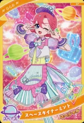 2026年最新】ひみつのアイプリ カード スペシャルの人気アイテム