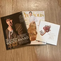 2024年最新】men s precious 雑誌の人気アイテム - メルカリ